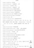 新概念英語1一課一練活頁 課后培訓(xùn)視頻課可用同步練習(xí)冊英語語言思維能力訓(xùn)練小學(xué)初中k12英語小升初升高銜接 曬單實拍圖