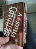 维他奶巧克力味豆奶饮料植物蛋白饮料250ml*16盒礼盒装家庭备货年货送礼 实拍图