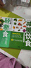 長(zhǎng)輕營(yíng)養(yǎng)調(diào)理食譜2冊(cè) 長(zhǎng)輕營(yíng)養(yǎng)食療書 減糖飲食 每周兩天輕斷食 正版減糖生活食譜控糖減肥減脂抗糖生活飲食健康美容知識(shí)健康減肥食譜減肥營(yíng)養(yǎng)餐家常菜食譜食療書籍 全套兩冊(cè) 【官方正版】 曬單實(shí)拍圖