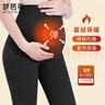 夢(mèng)芭蒂內衣女士保暖褲陽(yáng)離子雙面磨毛高腰孕婦褲高彈托腹減壓打底褲秋褲 曬單實(shí)拍圖