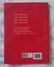 道德經(jīng)正版原著 老子王弼版兒童版有聲書(shū)原文拼音版少兒國(guó)學(xué)經(jīng)典誦讀本注音版白話文中華古籍書(shū)局出版社 中國(guó)哲學(xué)兒童文學(xué)書(shū)籍 原典誦讀 道德經(jīng) 曬單實(shí)拍圖