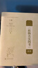 《植物名實(shí)圖考》新釋(全2冊(cè)) 2冊(cè) 王錦秀,湯彥承,吳征鎰 著 精裝 上海科學(xué)技術(shù)出版社 書籍 圖書 曬單實(shí)拍圖