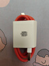 凌伏適用一加Ace2V數據線(xiàn)80w超級閃充OnePlus一加10Pro手機充電線(xiàn)TYPEC快充80W瓦USB加長(cháng)1+十7.3A車(chē)載 1米 曬單實(shí)拍圖