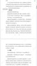 代做標書制作技術商務電子標書代寫工程采購服務招投標競爭性談判文件報價裝修市政綠化公路電力專項施工方案 服務標書 曬單實拍圖