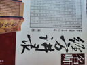 名師經(jīng)方講錄全套8冊 全套八輯對發(fā)展中醫腫瘤學(xué)的貢獻與臨床應用李賽美經(jīng)方醫學(xué)方劑學(xué)中醫書(shū) 曬單實(shí)拍圖