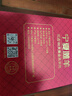 羊小柒 寧夏灘羊肉 生鮮國產(chǎn)草原羔羊寸排 新鮮羊排燒烤火鍋食材清真 羔羊寸排4斤 曬單實(shí)拍圖
