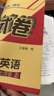 初一七年級上下冊全套試卷人教版2025 小四門七年級上下冊必刷題語文數(shù)學(xué)英語生物地理歷史政治道德與法治一課一練同步訓(xùn)練練習(xí)冊新教材北師大中圖科普商務(wù)星球蘇教湘教譯林版子甲 十本裝：語數(shù)英政史地生【人教 曬單實拍圖