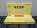 南峰 黃芪精 10ml*10支 用于氣虛血虧 四肢乏力 精神不足或久病衰弱 脾胃不壯 wj 3盒裝 曬單實(shí)拍圖