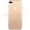 Apple iPhone 蘋(píng)果7/蘋(píng)果7Plus 二手手機 全網(wǎng)通 蘋(píng)果7Plus 4G手機 蘋(píng)果7plus 金色 256G全網(wǎng)通【更換100%電池】 95新 曬單實(shí)拍圖