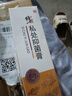 修正百草屁舒抑菌乳膏 可搭非痔瘡膏肉肛門(mén)瘙癢痔球裂瘡?fù)庥?一盒 曬單實(shí)拍圖