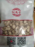 紐恩堂 山奈三奈干沙姜香料 廚房調(diào)料農(nóng)產(chǎn)品批發(fā) 山奈 100克 曬單實拍圖