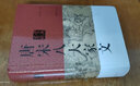 唐宋八大家文鑒賞辭典 曬單實(shí)拍圖