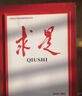 【2025年1-14期 】求是雜志2024年1-24期半月談申論范文素材省考公務員考試教材時事政治時政熱點國考2023考公遴選軍隊文職教資 【隨機六本時政類雜志 共30本】2025年9月起訂 曬單實拍圖