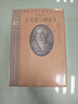 里程碑文庫(kù) 第二輯（一本讀懂一個(gè)改寫(xiě)人類(lèi)歷史的偉大成就）（套裝共5冊(cè)） 曬單實(shí)拍圖