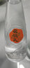 品斛堂 橙云 國標優(yōu)級米香型白酒 純糧釀造 云南光瓶酒 52度42度460ml 42度 460mL 1瓶 曬單實(shí)拍圖