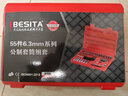 百思泰（BESITA） 汽修工具套裝套筒扳手小快扳工具箱55件6.3mm組套快速棘輪工業(yè)級(jí) 6.3mm套筒組套（55件） 曬單實(shí)拍圖