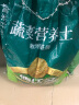 德沃多肥料蔬菜专用营养土15L园艺种菜有机土壤果蔬种植花土盆栽育苗椰糠土 实拍图