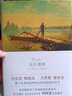 瓦爾登湖 央視朗讀者朗讀書目 翻譯家、魯迅文學(xué)獎(jiǎng)得主王家湘譯本 曬單實(shí)拍圖