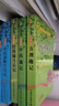 用耳朵學(xué)中醫系列叢書(shū)拓展卷(含光盤(pán))套裝 5本 中醫基礎理論快記+經(jīng)絡(luò )腧穴認記+方劑趣記等 曬單實(shí)拍圖