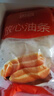回鄉(xiāng)齋輕食粗糧饅頭加熱即食手工蕎麥全麥黑米高粱孕婦五谷雜糧窩窩頭 全麥蔥油花卷600克*2袋（約40個 曬單實拍圖