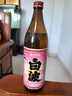 薩摩日本原裝進(jìn)口洋酒 薩摩酒造燒酒蒸餾酒 櫻白波甘薯燒酒900ml 曬單實拍圖