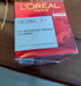 欧莱雅（LOREAL）复颜抗皱视黄醇眼霜15ml 提拉紧致 版本随机发货 护肤礼物 实拍图