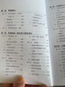 果酒釀造 曬單實(shí)拍圖
