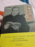 三部六病傷寒論條文全解析 劉惠生著 劉紹武傳授 中醫(yī)藥出版社運(yùn)用三部六病辯證學(xué)說(shuō)對(duì)傷寒論全部398條進(jìn)行逐條解析 曬單實(shí)拍圖
