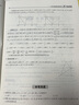 初中數(shù)學(xué)中考幾何模型與解題通法朱昌偉著全國(guó)通用初中七八九年級(jí)數(shù)學(xué)解題方法點(diǎn)撥學(xué)霸筆記中考數(shù)學(xué)必刷題幾何模型專項(xiàng)訓(xùn)練 曬單實(shí)拍圖