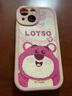 迪士尼（Disney） 油畫(huà)風(fēng)適用蘋(píng)果手機殼卡通可愛(ài)皮紋質(zhì)感新款小羊皮軟殼網(wǎng)紅小熊女款高級感硅膠全包手機套 相框小羊皮【砂粉色】草莓熊白底-210154 iPhone13Mini 曬單實(shí)拍圖