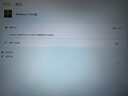 win10家庭版永久激活密鑰windows11專業(yè)版激活碼家庭版升級序列號 客服聊天窗口 win 10/11家庭版升級專業(yè)版 曬單實拍圖