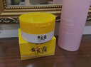 傾齡黃芪霜老牌子國(guó)貨養(yǎng)顏補(bǔ)水保濕滋潤(rùn)提亮改善干皮暗沉秋冬乳液面霜 【2瓶體驗(yàn)裝】70g*2 曬單實(shí)拍圖