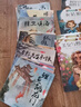 中國神話(huà)故事繪本 注音版 全40冊 3-6歲 經(jīng)典故事圖書(shū) 安徒生格林童話(huà)一年級課外讀物白雪公主 曬單實(shí)拍圖