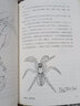 如何描畫生物 自然科普素描書  后浪 曬單實拍圖