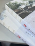 湘行散記 裸脊鎖線珍藏版 七年級（上）課外閱讀圖書 未刪減完整版，沈從文詩意湘西代表作 曬單實拍圖