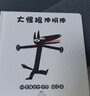 宮西達也大怪狼系列（精裝共2冊）0-3歲 蒲蒲蘭繪本 曬單實(shí)拍圖