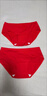 浪莎女士屬蛇生肖本命年紅內褲大紅性感三角褲中腰大碼紅色短褲禮盒款 富貴花+福字 4條 L 165 曬單實(shí)拍圖