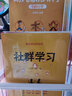 請(qǐng)不要隨便傷害我 兒童自我保護(hù) 性教育 小猛犸童書(shū)(精裝) 曬單實(shí)拍圖
