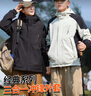 真維斯（JEANSWEST）沖鋒衣男春秋季三合一可拆卸夾克外套男女情侶款防水登山戶外防風 曬單實拍圖