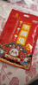 三國寬窄重慶特產(chǎn) 三國寬窄麻辣手撕兔508g 四川特產(chǎn)伴手禮熟食整只兔肉 手撕兔整只508g【五香1袋】 曬單實拍圖