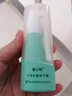 優(yōu)立特外用抗菌離子膜30ml 【1盒】30ml/支+贈棉簽 曬單實(shí)拍圖