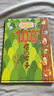 【套裝／單本可選】100層的房子系列繪本 天空／地下／海底／房子／森林／巴士 兒童精裝繪本圖畫(huà)故事書(shū)籍新華正版 全套5冊 森林+天空+地下+海底+地上 新華書(shū)店 曬單實(shí)拍圖