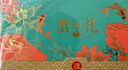 【禮券】珍鮮碼頭大閘蟹禮券提貨卡大閘蟹禮品卡螃蟹券蟹卡蟹卷 2388型 公5.0兩+母4.0兩 4對(duì)8只 曬單實(shí)拍圖