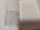 西游記研究（漢學(xué)家