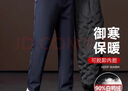 羅蒙（ROMON）男士羽絨休閑褲冬季外穿棉褲加厚鴨絨褲可拆卸防風(fēng)保暖爸爸男褲子 深藍(lán) 3XL 【160-175斤】 曬單實拍圖