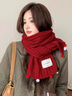 茱戀紅色圍巾女針織毛線(xiàn)圍脖2024秋冬新款新年禮物送女生老婆純色保暖 小毛球紅色圍巾 曬單實(shí)拍圖