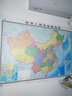 2024年中國地圖貼墻貼圖 超大1.5米加大加厚高清防水覆膜不反光 行政區(qū)劃地圖辦公專用 1.5米中國地圖貼圖 曬單實拍圖