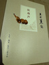 說(shuō)葫蘆(王世襄集) 上卷講七種葫蘆的特點(diǎn)和淵源 下卷講畜蟲(chóng)類(lèi)葫蘆以及鳴蟲(chóng)的蓄養和欣賞 三聯(lián)書(shū)店 曬單實(shí)拍圖
