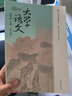 大學(xué)語(yǔ)文（第三版） 曬單實(shí)拍圖
