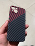 古藝涵蘋(píng)果17手機殼新款16凱夫拉碳纖維紋iPhone15proMAX保護套13/Air全包男生浮雕感15plus/14Pro磨砂12 【黑紅】炭纖維硬殼 iPhone 13 曬單實(shí)拍圖